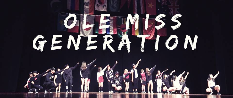 Ole Miss Generation